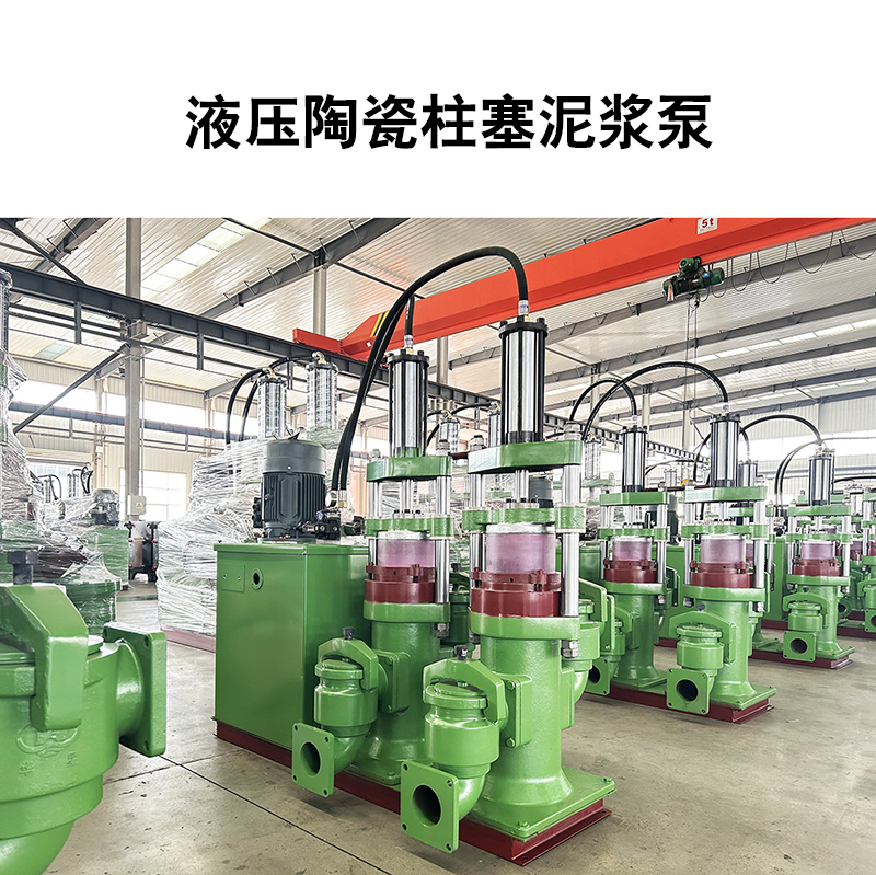 如何選擇適合大理石廠污水處理的陶瓷柱塞泵？