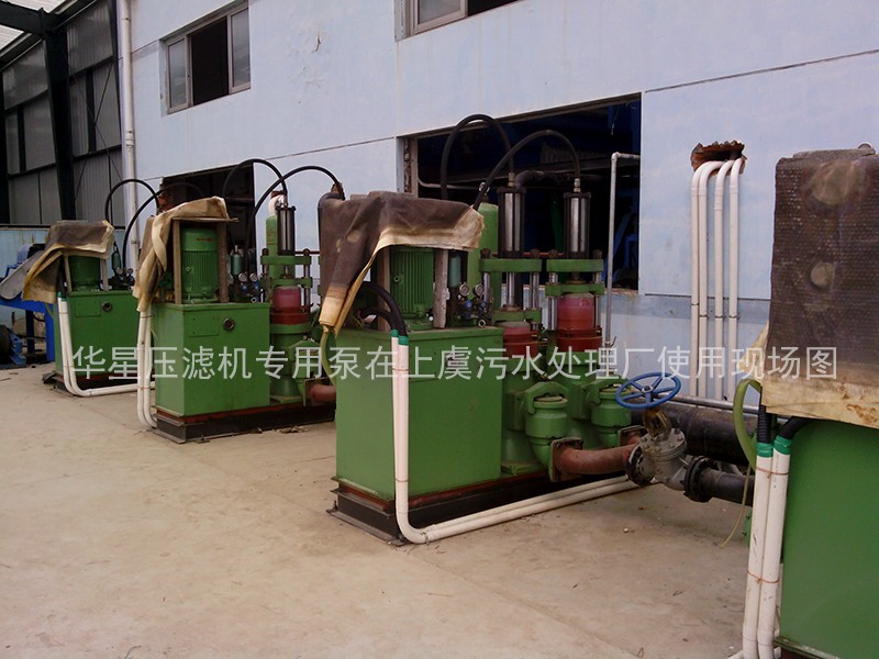 上虞市污水廠-污泥處理1