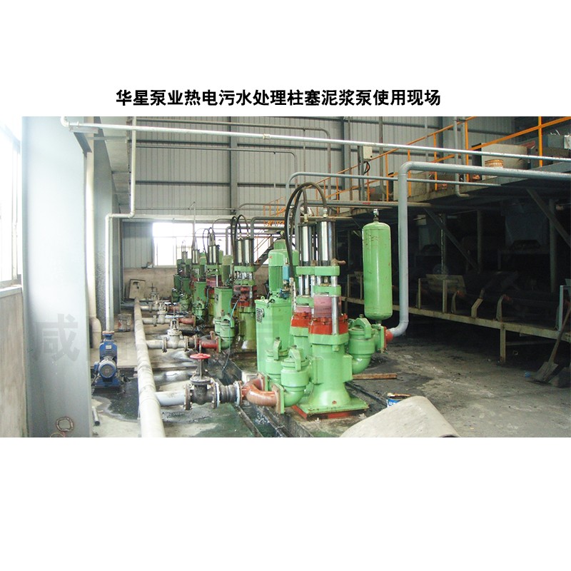 壓濾機(jī)節(jié)能進(jìn)料泵，液壓陶瓷柱塞泥漿泵