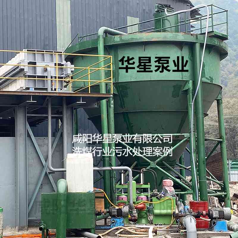 華星YBH250-30節(jié)能陶瓷柱塞泥漿泵在洗煤廠(chǎng)使用現(xiàn)場(chǎng)-02